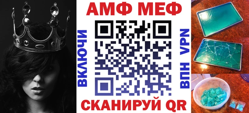 Купить закладки  Рошаль  Amphetamine Розовый 