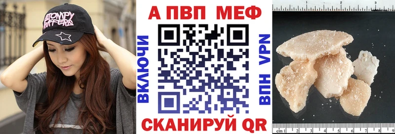A-PVP СК КРИС  Купить  Рошаль 