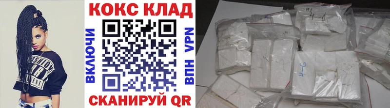 Купить где  Рошаль  COCAIN Колумбийский 
