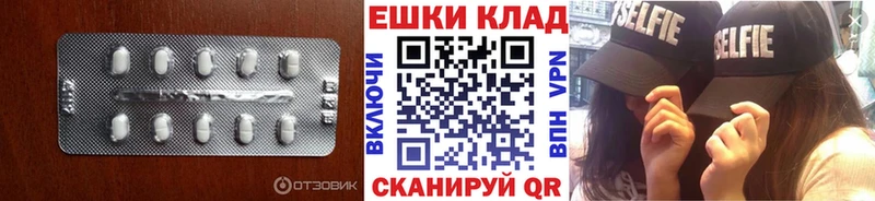 Экстази mix  Купить где  Рошаль 