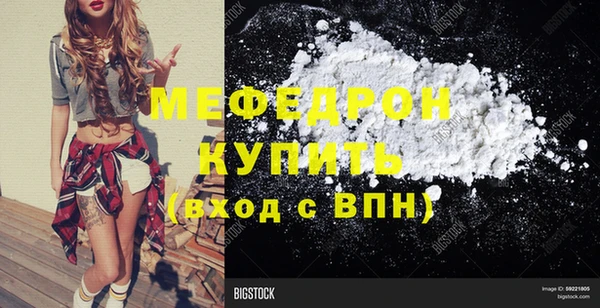 винт Протвино