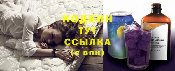 мяу мяу кристалл Приозерск
