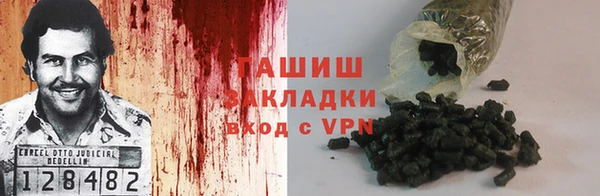 мяу мяу кристалл Приозерск