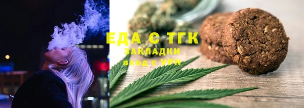 мяу мяу кристалл Приозерск