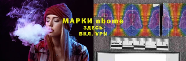 винт Протвино