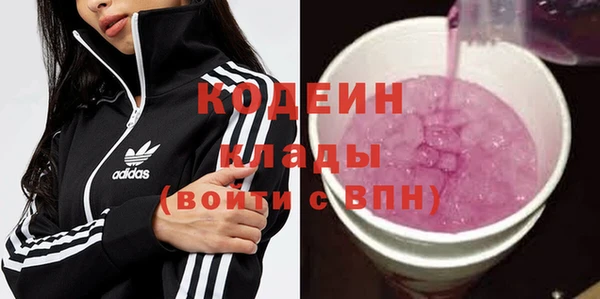 мяу мяу кристалл Приозерск