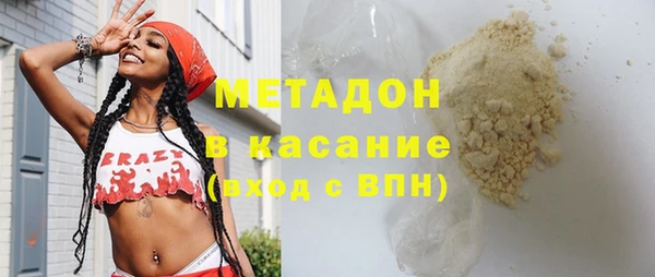 кокаин премиум Пролетарск