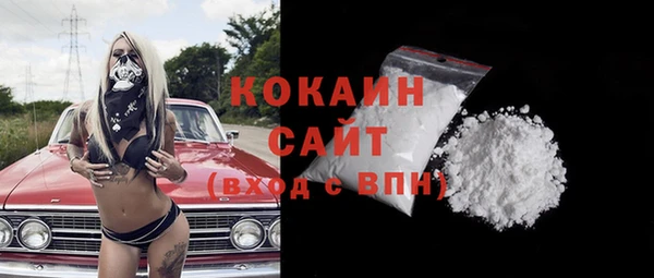 кокаин премиум Пролетарск