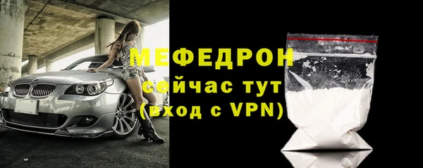 винт Протвино