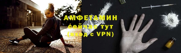 винт Протвино