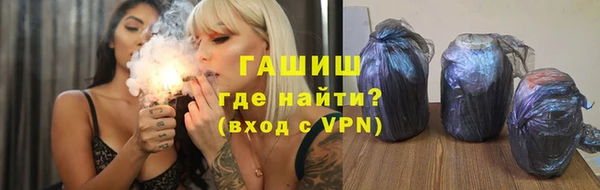 винт Протвино