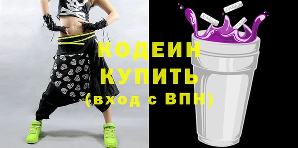 кокаин премиум Пролетарск