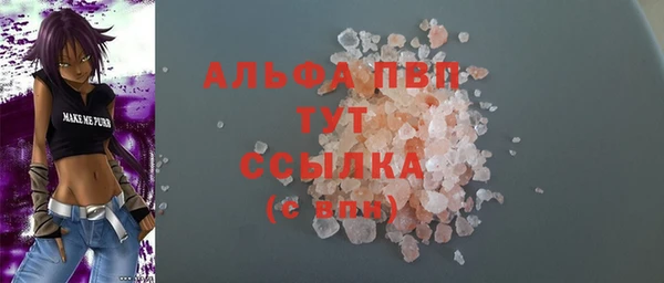 мяу мяу кристалл Приозерск