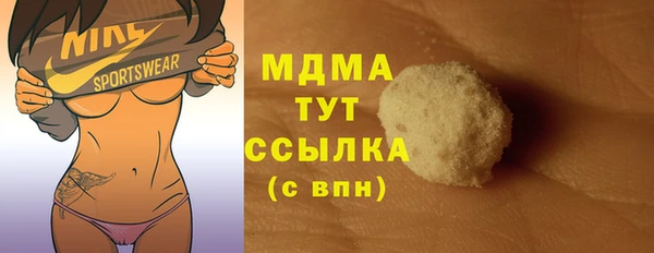 кокаин премиум Пролетарск