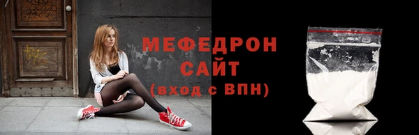 мяу мяу кристалл Приозерск