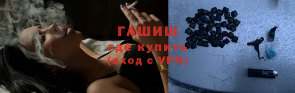 мяу мяу кристалл Приозерск