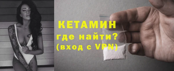 кокаин премиум Пролетарск