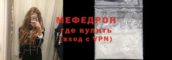винт Протвино