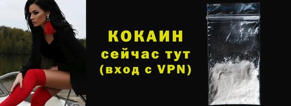 кокаин премиум Пролетарск
