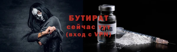 кокаин премиум Пролетарск
