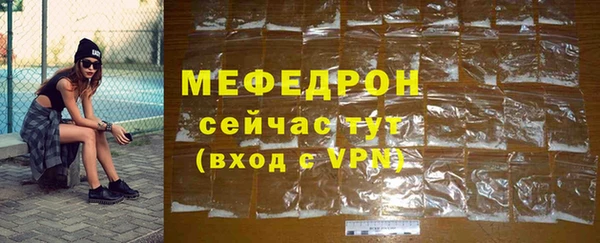 мяу мяу кристалл Приозерск