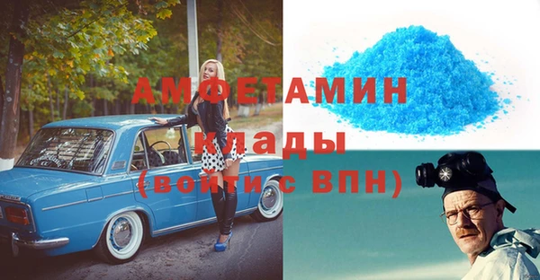 мяу мяу кристалл Приозерск