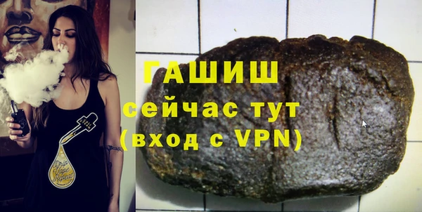 винт Протвино