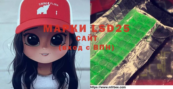 винт Протвино