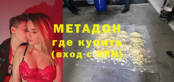 мяу мяу кристалл Приозерск