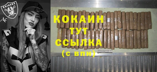 мяу мяу кристалл Приозерск