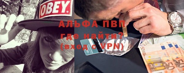 мяу мяу кристалл Приозерск