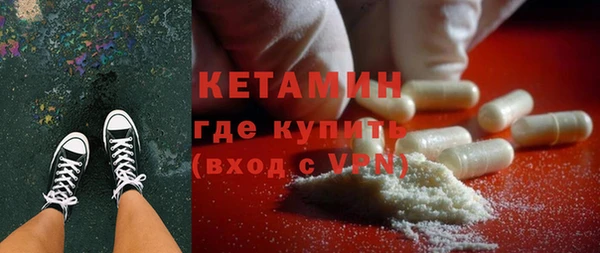 мяу мяу кристалл Приозерск