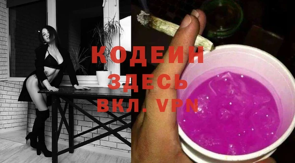 мяу мяу кристалл Приозерск