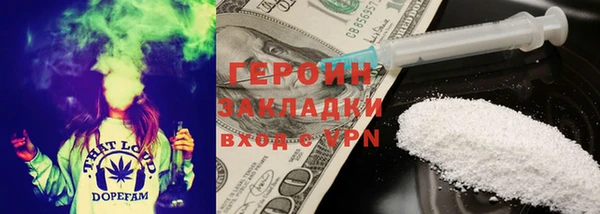 мяу мяу кристалл Приозерск