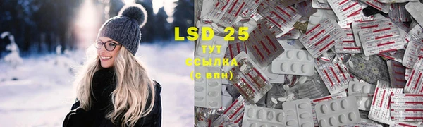 винт Протвино