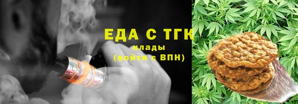 винт Протвино