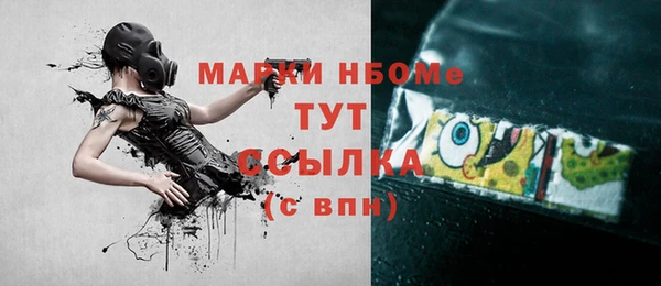 винт Протвино