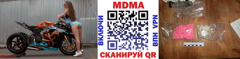 Купить закладки  Рошаль  MDMA crystal 