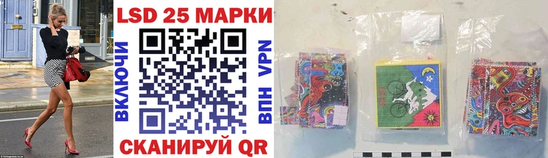 Наркотические марки 1,8мг  Купить закладки  Рошаль 